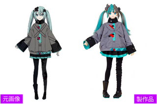 人形服工房 My Style Dolls ドール服オーダーメイド製作