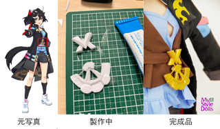 人形服工房 My Style Dolls ドール服オーダーメイド製作 装飾品1