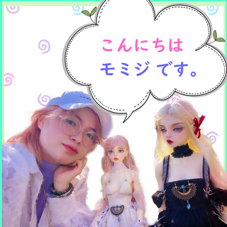 人形服工房 My Style Dolls ドール服オーダーメイド製作サービス デザイン担当者