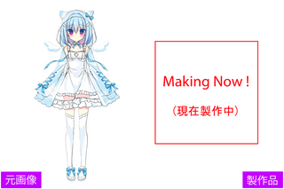 人形服工房 My Style Dolls ドール服オーダーメイド製作委託サービス