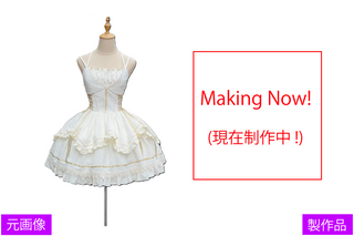人形服工房 My Style Dolls ドール服オーダーメイド製作