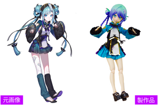 人形服工房 My Style Dolls ドール服オーダーメイド製作