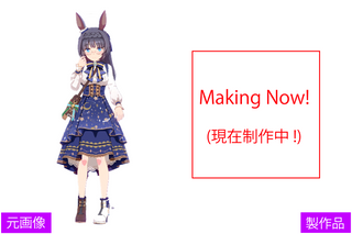 人形服工房 My Style Dolls ドール服オーダーメイド製作