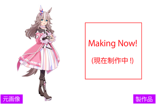 人形服工房 My Style Dolls ドール服オーダーメイド製作委託サービス